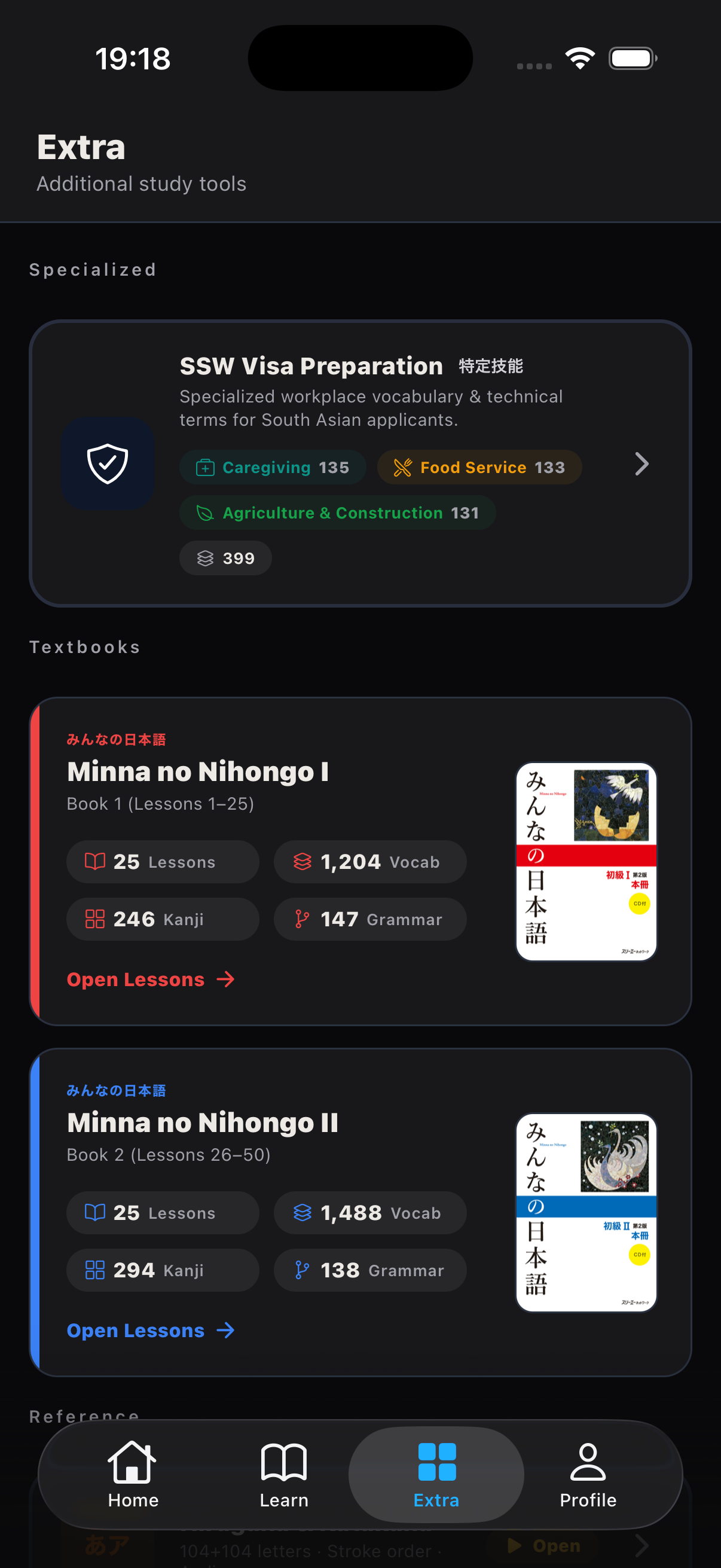 NihonGyan Practice · dark